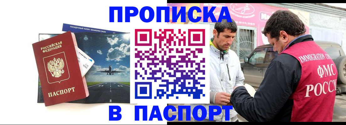 форма 3 в Камешково